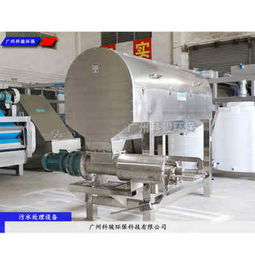 新聞 塔城醫療器材污水過濾設備供貨廠家